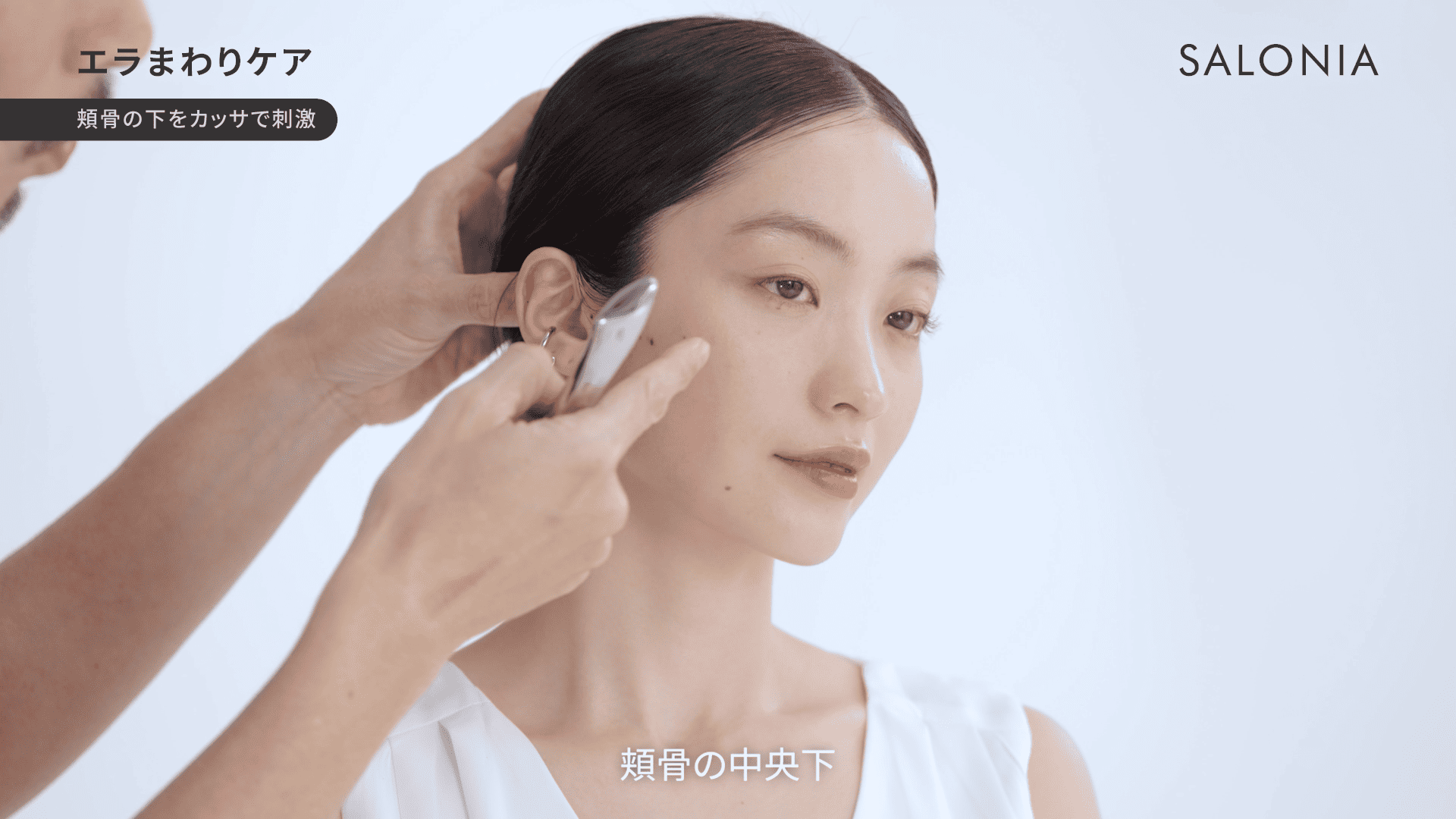 07_エラまわりケア