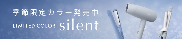 silent LIMITED COLOR