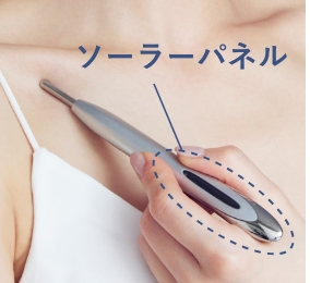 ソーラーパネル