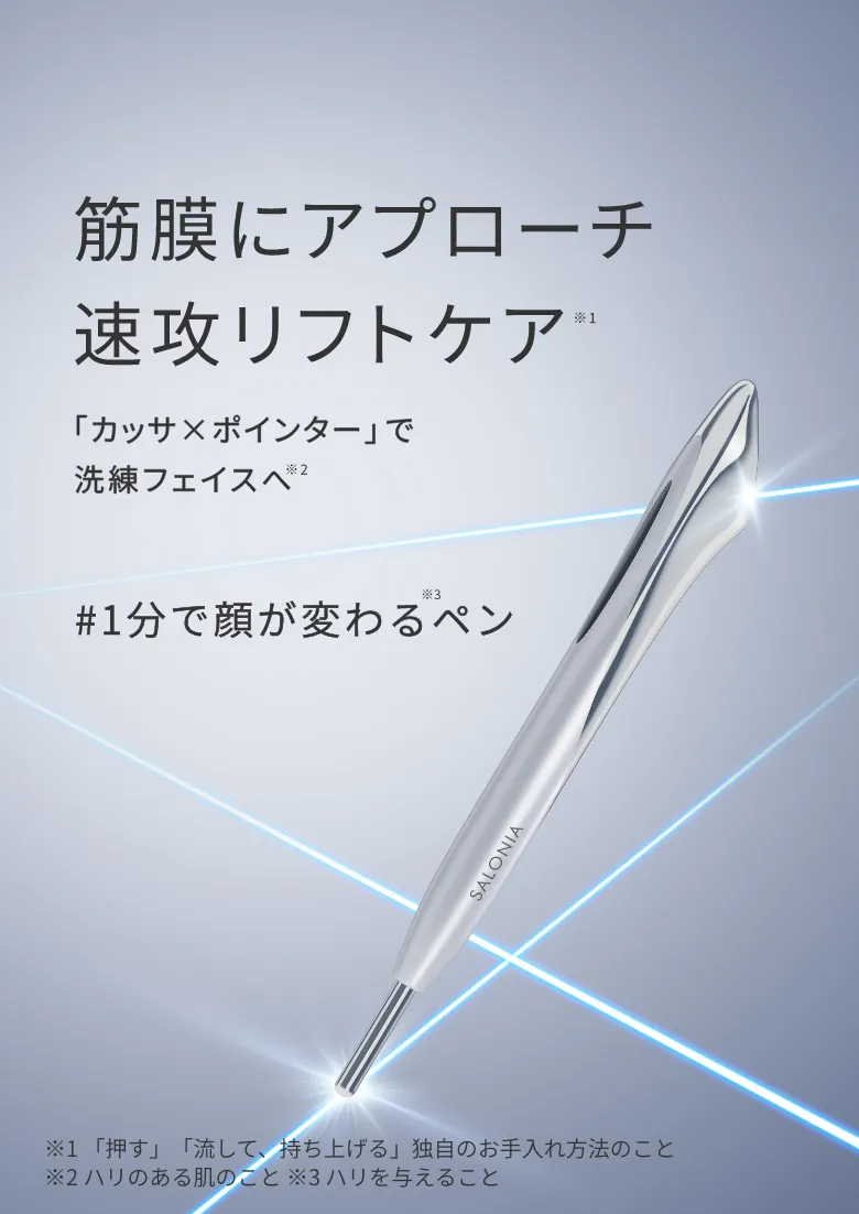 フェイスポインター