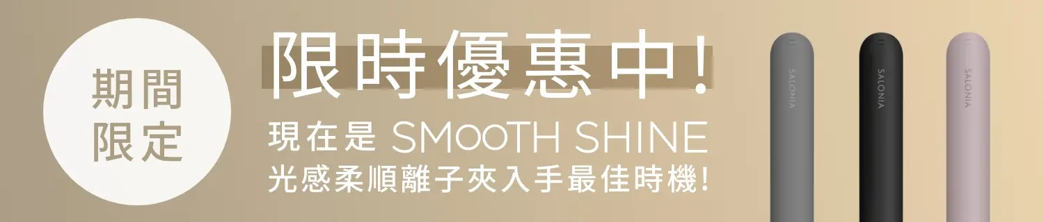 お得なグッドニュース!海外のお客様はこちら