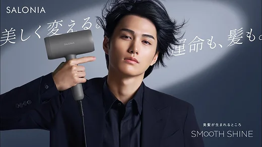 SMOOTH SHINE スペシャルムービー ドライヤー篇