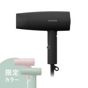 スピーディーイオンドライヤー