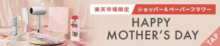 SALONIA2026年母の日キャンペーン