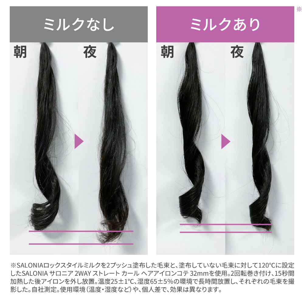 クッションスティックの使用イメージ